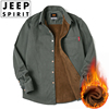 jeep吉普冬季加绒加厚男士衬衫，男宽松大码外套2023保暖衬衣