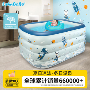 swimbobo充气游泳池婴儿宝宝泳池，家用成人儿童戏水水池小孩游泳桶