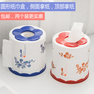 家用塑料纸抽桶餐厅纸巾盒茶几抽纸盒，创意圆纸抽盒客厅桌面卷纸筒