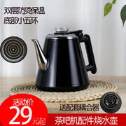 茶吧机水壶食品级不锈钢美菱贝尔斯顿，电热茶壶单个茶炉配件烧水壶