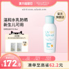 mamakidsuv防晒乳液婴儿，补水保湿身体乳面霜spf23儿童，防晒霜90ml