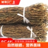 农家自制干豆角500g东北铁锅炖干豇豆长豆角干货嫩豆角干白菜散装