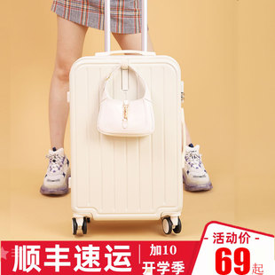行李箱女网红拉杆箱，男24结实耐用学生20寸小密码，旅行箱皮箱子
