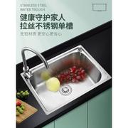 304不锈钢水槽单槽洗菜盆厨房，洗碗池45x4058x4378x4880x50