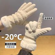 手套冬季女士保暖韩版可爱触屏骑行电动车防寒加绒加厚防风棉手套