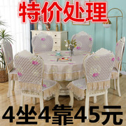 餐桌布椅套套装欧式餐椅垫通用现代简约靠背坐垫茶几，布圆桌(布圆桌)防滑垫