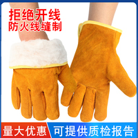 电焊真牛皮加棉保暖柔软耐磨手套