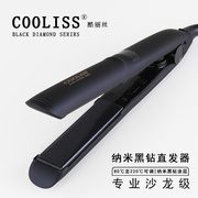 cooliss酷丽丝黑钻夹板发型师，负离子不伤发直发器，卷纸两用造型器