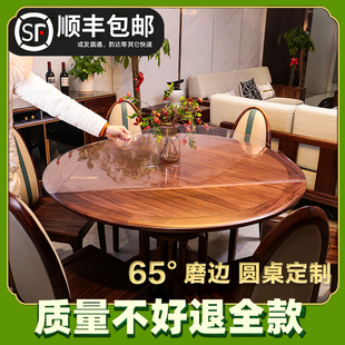 透明圆形桌垫软玻璃餐桌布pvc防水圆桌布，家用水晶板磨砂茶几垫子