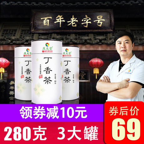 丁香茶
