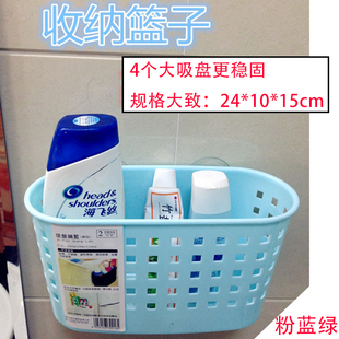 时尚卫生间吸盘式收纳篮子、洗漱用品收纳篮、卫生纸收纳篮多功能