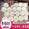 冷冻带子贝柱超大瑶柱速冻合成扇元贝大贝丁带子肉海鲜 500g/20个