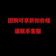 横线格楷书练字帖人民日报金句美文摘抄初中高中生热门素材抄写