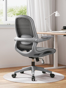 电脑椅舒适久坐办公室座椅靠背转椅，职员工人体工学椅员工透气椅子