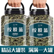 七叶绞股蓝野正当季新茶没添加非绞股蓝龙须罗布麻茶包平利七叶