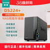 Synology群晖DS224+网络存储器私有云存储家用家庭云盘个人网络云储存器nas存储服务器双盘位