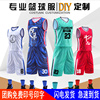 济南篮球服套装定制成人篮球训练服学生比赛队服背心团队球衣印号