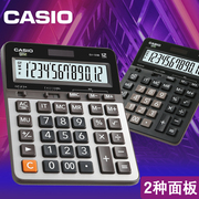 casio卡西欧计算器mxaxdxgx-120b台式财务，电子计算机语音小号中号，大型12位太阳能商务会计办公用计算机