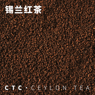 锡兰红茶奶茶专用ctc红碎茶港式丝袜奶茶斯里兰卡进口红茶粉500g