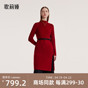 歌莉娅毛织套装女冬季气质通勤红色连衣裙黑色半裙1BCCAA040