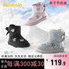 巴拉巴拉女童雪地靴儿童，靴子2023冬季短靴，中大童加绒棉靴童鞋