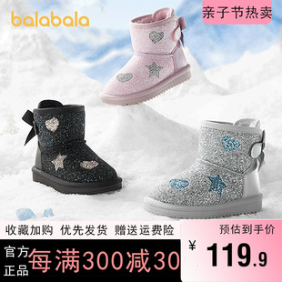 巴拉巴拉女童雪地靴儿童靴子2023冬季短靴中大童加绒棉靴童鞋