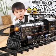 火车轨道玩具高铁儿童男孩蒸汽，动车电动模型，3岁4岁生日礼物5大型6