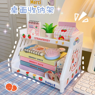 日式简约桌面双层置物架镂空化妆品收纳架子 学生宿舍文具收纳盒