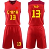 姚明易建联中国男篮国家队篮球比赛训练服套装定制印刷伦敦赛红色