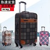 皮箱拉杆箱男学生行李箱女万向轮，商务旅行箱包，韩版登机箱28寸22寸