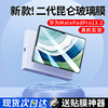 适用华为matepadpro13.2钢化膜MatePad保护膜Pro2023pad寸高清防蓝光平板matepro全屏电脑ipad贴膜padpro