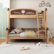 定制上下铺双层床儿童床全实木高低床子母床小户型床上下床两层组