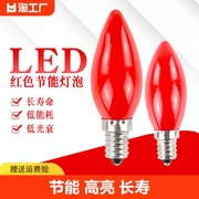 led蜡烛灯泡红色神台e27大e14e12小螺口佛台节能球泡光源照明控制