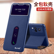 vivos9e手机壳s9防摔s10保护套，s10e翻盖viovs10pro全包vivo外壳，s9e男vivis9s女vovis10evovos9e是viv0的9