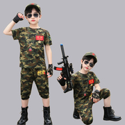 儿童迷彩服夏季男童特种兵套装军训服解放军演出服帅气男孩特警服