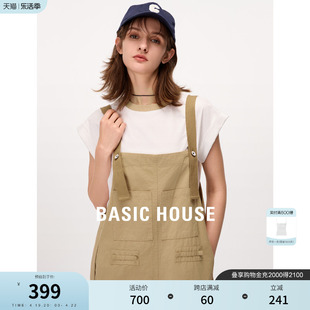 Basic House/百家好减龄短袖T恤工装背带裙2024夏季连衣裙两件套