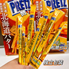 日本 格力高固力果PRETZ北海道芝士黄油巨型百力滋饼干棒