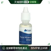 香港直发Trace Minerals萃司机体抵抗软糖樱桃口味健康60单位