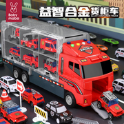 儿童合金小汽车玩具车男孩，大号消防工程车运输车货车，卡车套装3岁2
