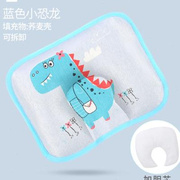 婴儿枕头夏季荞麦冰丝枕可拆卡通，0-6个月新生，宝宝定型枕吸汗透气