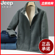 jeep吉普秋冬季男士羊羔绒，加厚休闲运动抓绒，开衫卫衣男装上衣外套