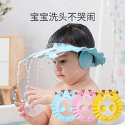 护耳儿童洗头帽宝宝洗发帽，女童婴儿洗澡帽子小孩防水浴帽洗头神器