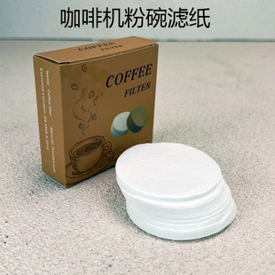 意式咖啡机手柄专用圆形粉碗滤纸，二次滤水纸咖啡，滤片5158mm通用