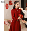中式敬酒服新娘2023酒，红色结婚旗袍，冬季宴会气质订婚晚礼服女
