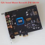 拆机 Recon3D声卡 SB1350 创新5.1声卡 SB1350 X-Fi四核处理