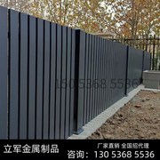 庭院铝合金护栏围墙栏杆铝艺围栏栅栏新中式户外阳台花园别墅围栏