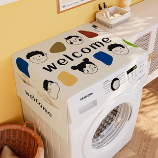 滚筒洗衣机防尘罩盖布，高端全自动海尔西门子家用万能防晒盖垫