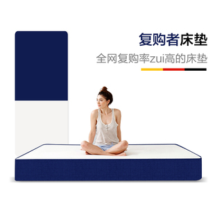 米卓/3d床垫进口天然乳胶床垫席梦思1.5m1.8米定制软硬弹簧椰棕垫