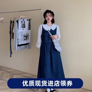 大码微胖mm娃娃领衬衣女，初秋宽松减龄牛仔，背心连衣裙小清新套装潮