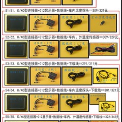 G12 OBD行车电脑 仪表 油耗仪 检测仪行云流水S2显示器全车型老车